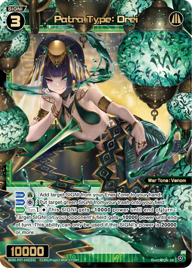 CardList｜WIXOSS-ウィクロス- | TOMY Company, Ltd.